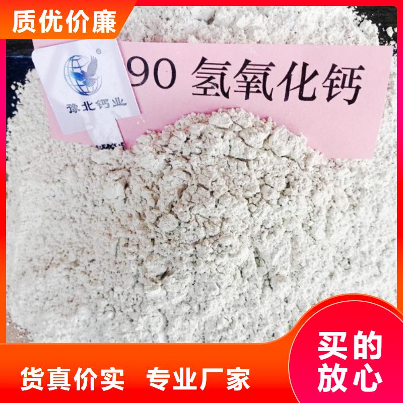 氢氧化钙白灰块氧化钙厂家专业厂家