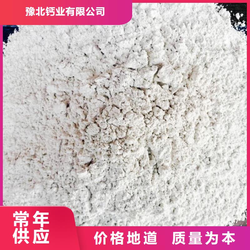 氢氧化钙消石灰价格优选原材