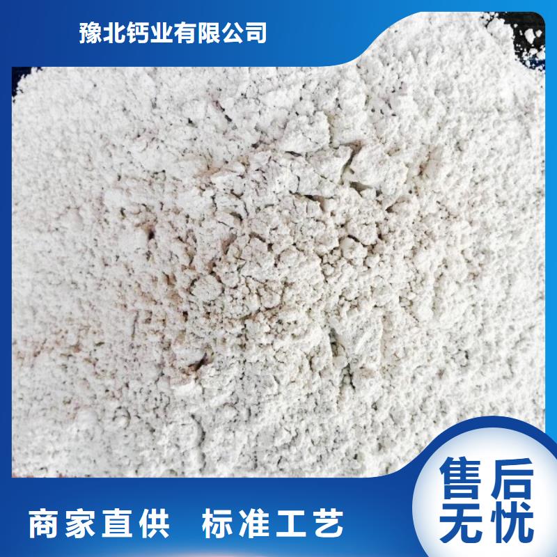 氢氧化钙生产厂家视频-直辖香港|氢氧化钙生产厂家-豫北钙业