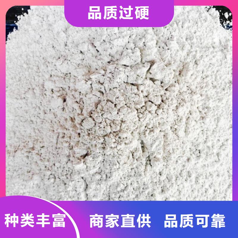 氢氧化钙支持货到付清