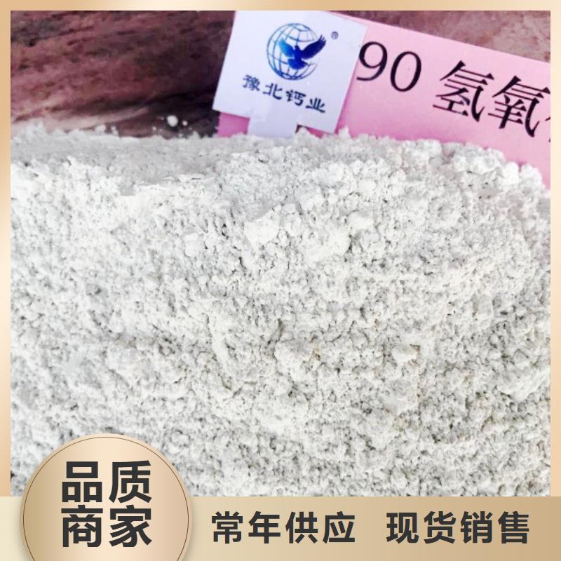 氢氧化钙脱硫剂您身边的厂家