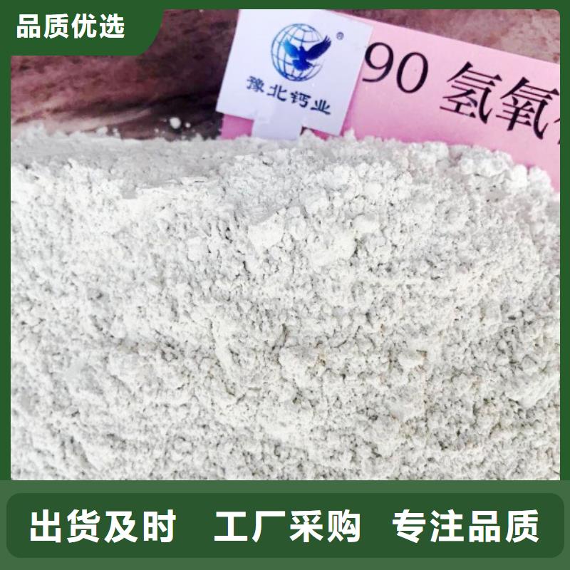 氢氧化钙氢氧化钙氧化钙的简单介绍