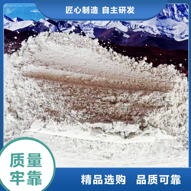 【氢氧化钙_氢氧化钙公司出货及时】