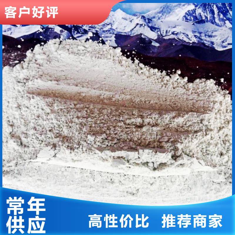 氢氧化钙价格低