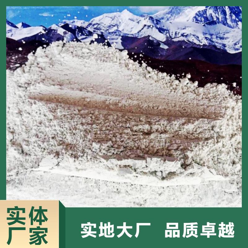  氢氧化钙快速生产