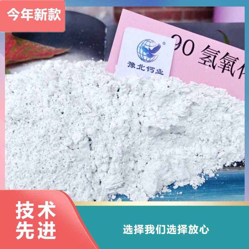 氢氧化钙氧化钙价格今年新款