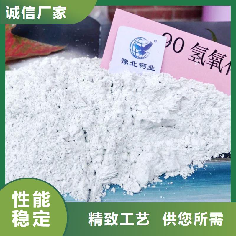  氢氧化钙厂家现货供应