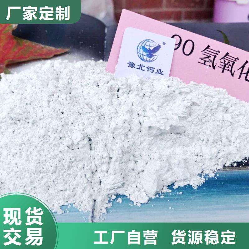 氢氧化钙白灰块氧化钙价格厂家型号齐全