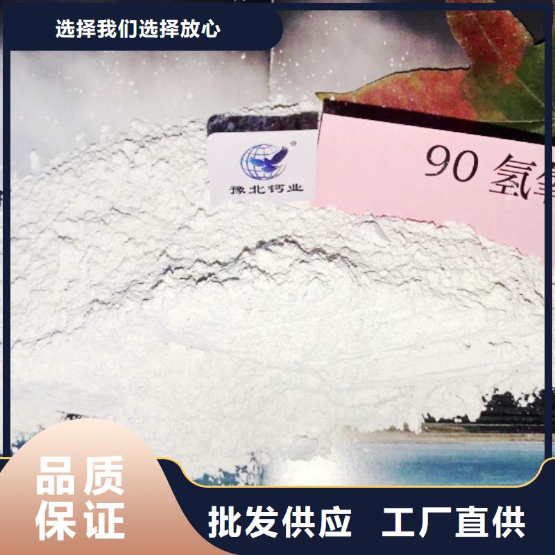 氢氧化钙价格低