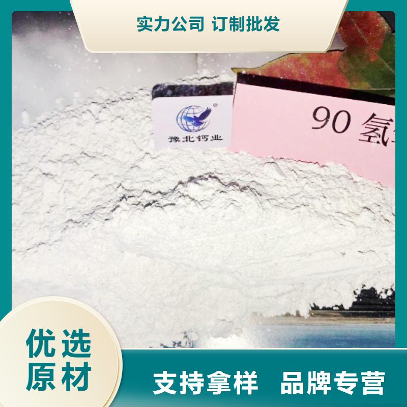 【氢氧化钙】氧化钙品质保证