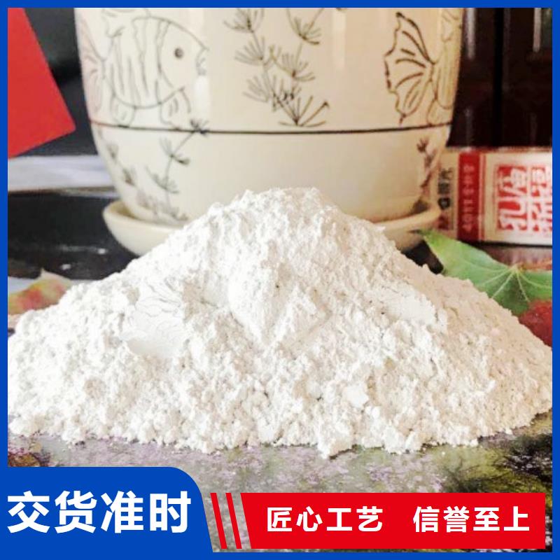氢氧化钙消石灰厂家专业按需定制