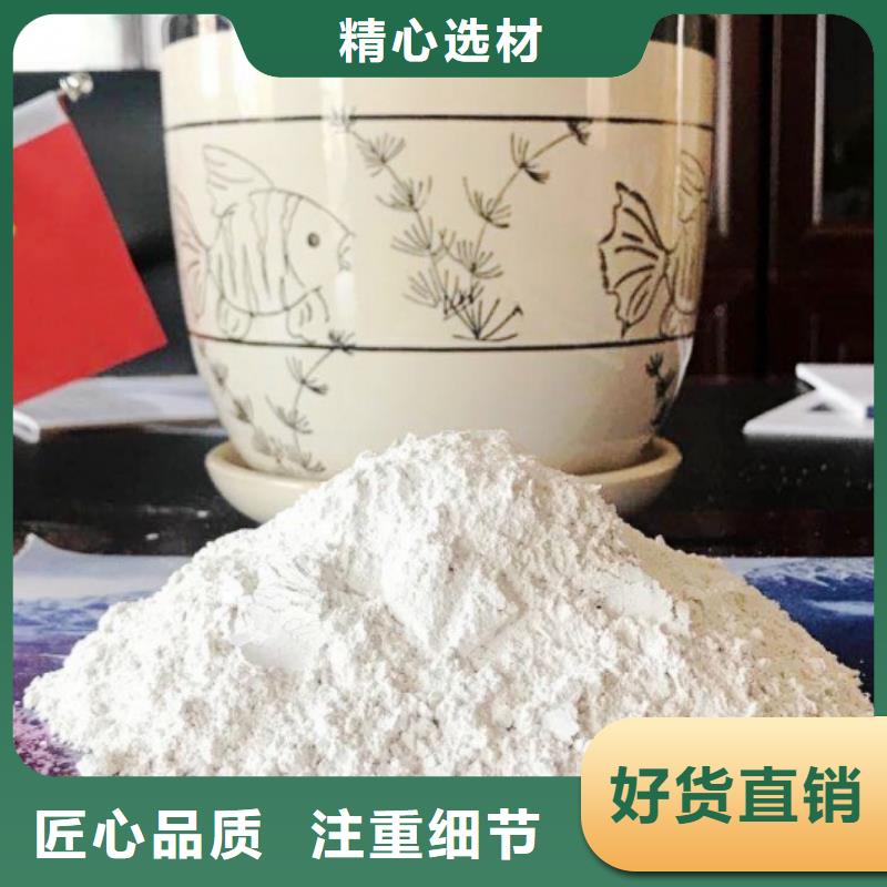 氢氧化钙符合标准