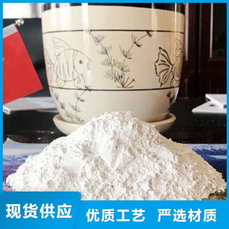 氢氧化钙高品质诚信厂家