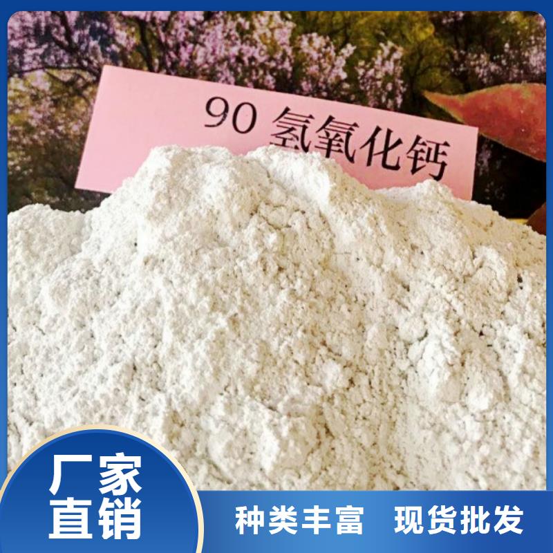 氢氧化钙核心技术