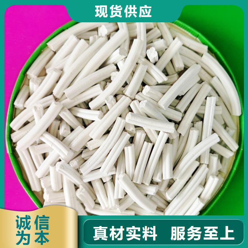 氢氧化钙价格有优势