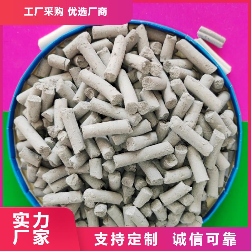  氢氧化钙快速发货
