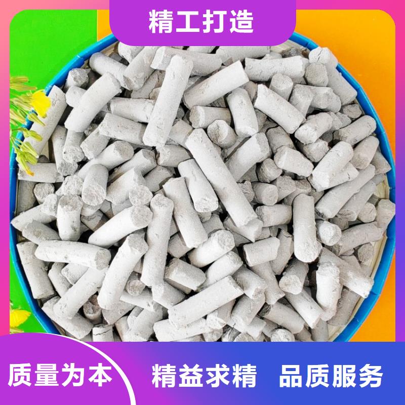 氢氧化钙细节决定品质
