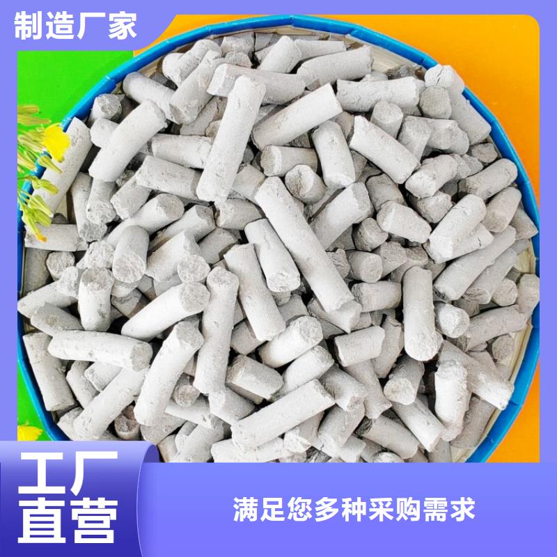 氢氧化钙,【氢氧化钙供应】适用范围广