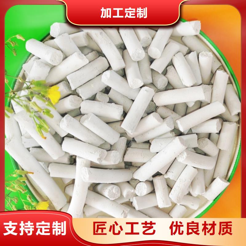 氢氧化钙 消石灰脱硫剂以质量求生存