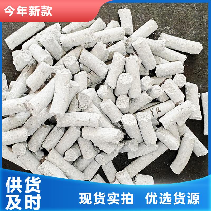 氢氧化钙精工细作品质优良