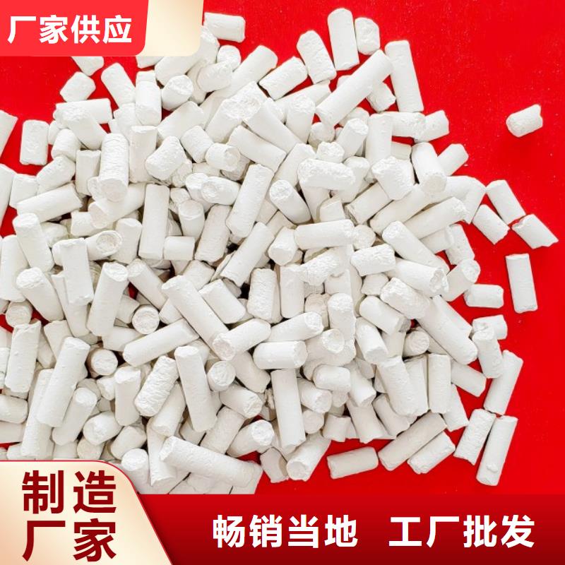 氢氧化钙实体厂家大量现货