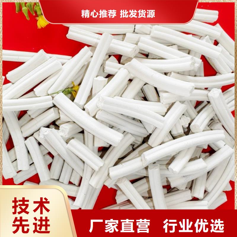 氢氧化钙-白灰块氧化钙厂N年大品牌