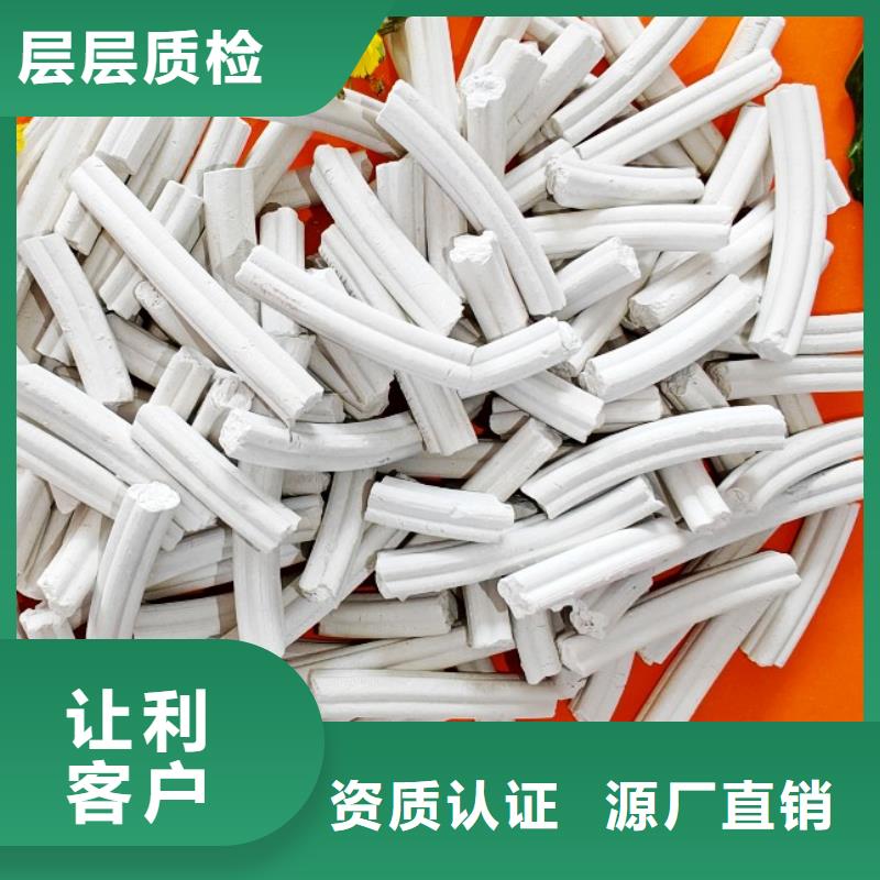氢氧化钙白灰块氧化钙销售源头厂源头货