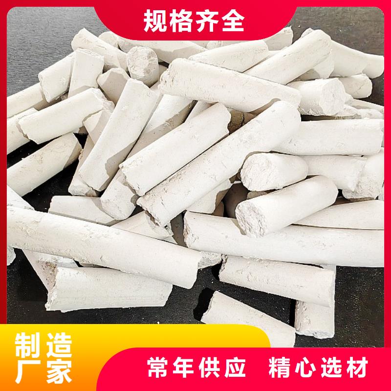 氢氧化钙厂家供应