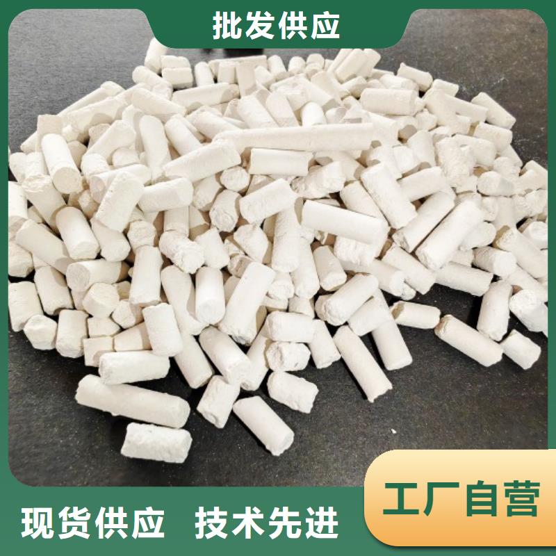 氢氧化钙工艺精细质保长久