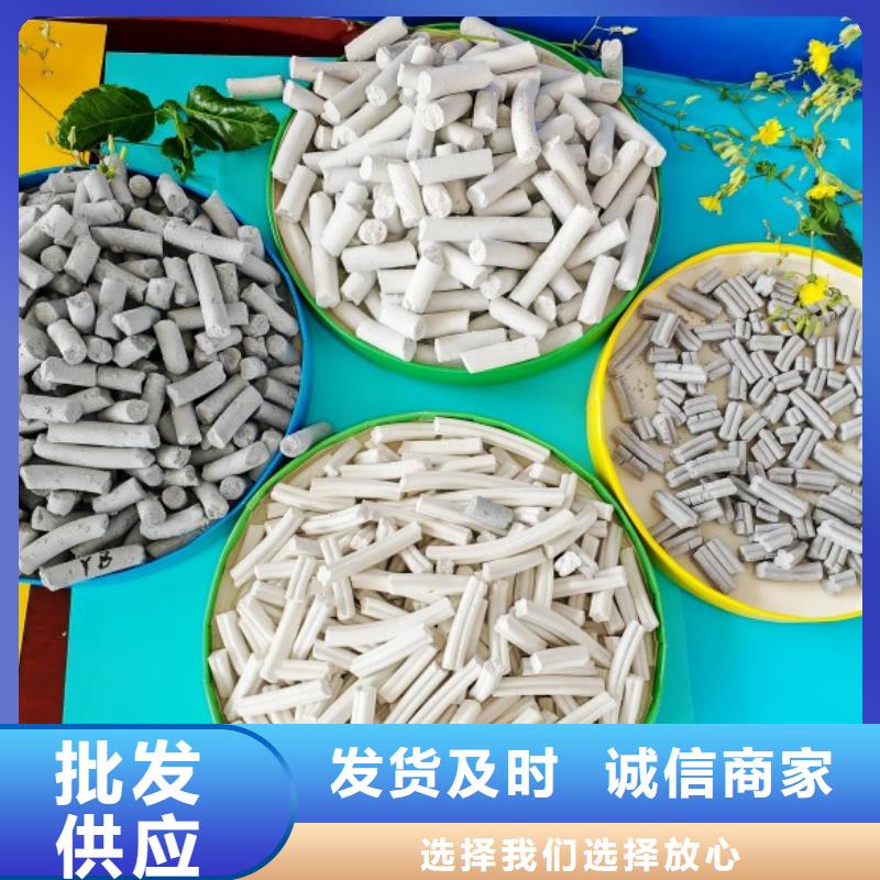 氢氧化钙 白灰块氧化钙产地批发
