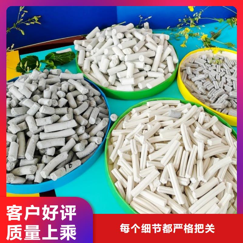 【 氢氧化钙_消石灰品质可靠】-市场覆盖|清涧|神木|安康|延安|商洛|宝鸡|咸阳-阿奇乐乐