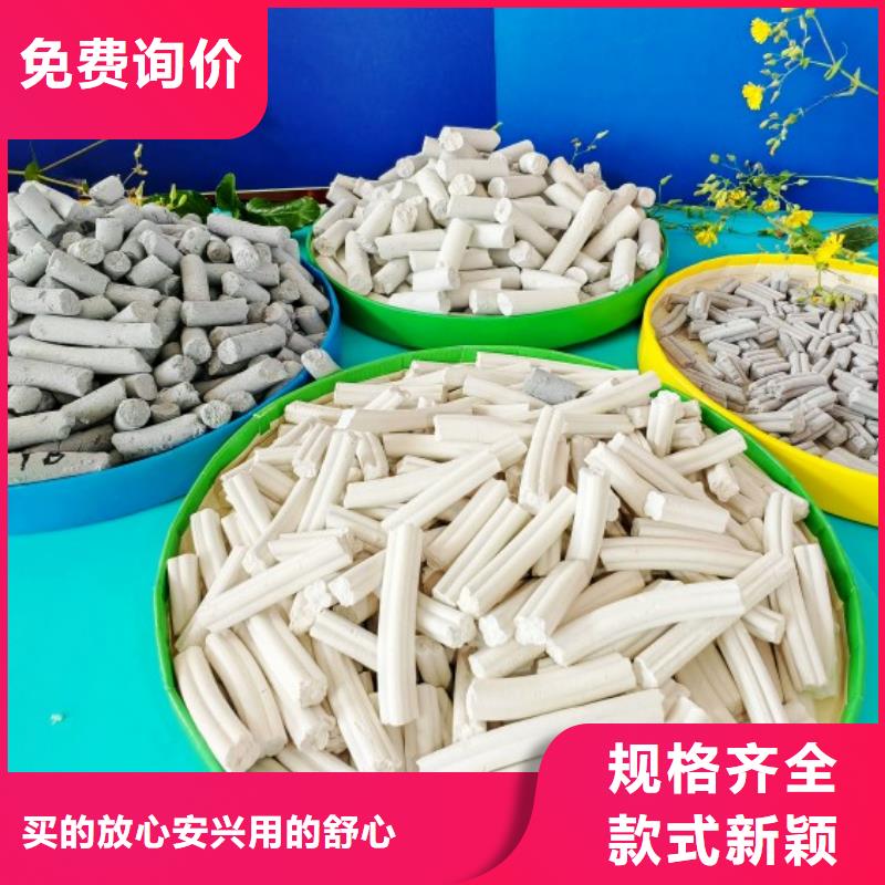 氢氧化钙 【氧化钙】厂家直发同城经销商