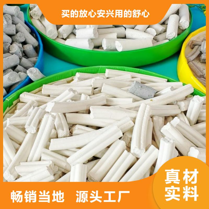 氢氧化钙-【烟气脱硫剂】敢与同行比价格