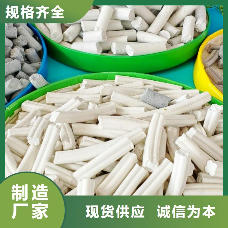 氢氧化钙氢氧化钙氧化钙高品质现货销售