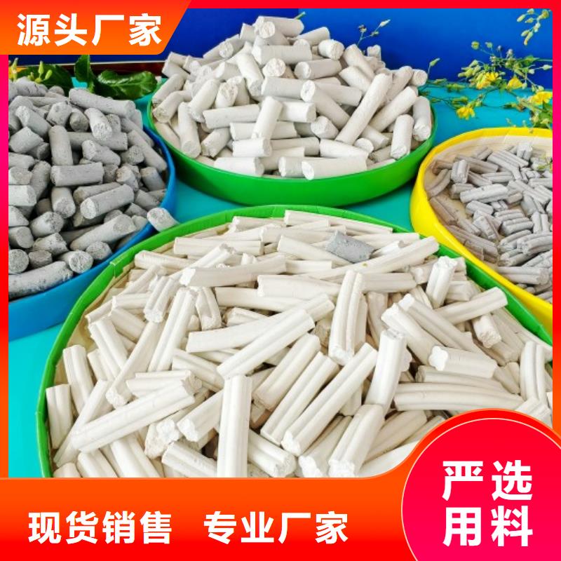 氢氧化钙【氢氧化钙】生产经验丰富