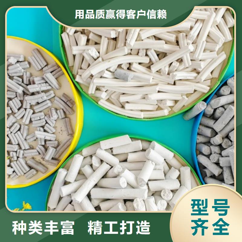 氢氧化钙白灰块供应专注生产N年