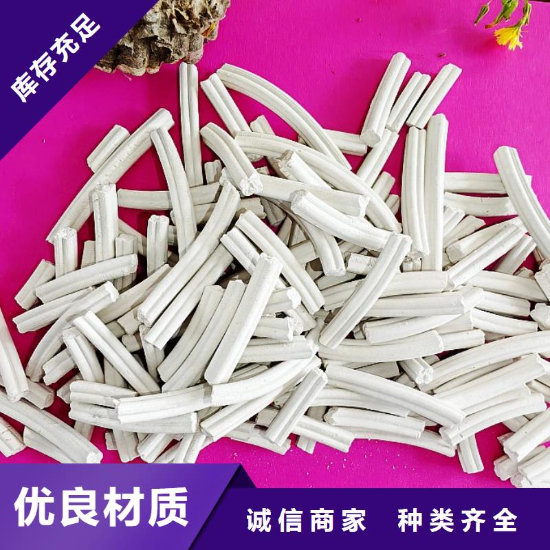 氢氧化钙设计合理