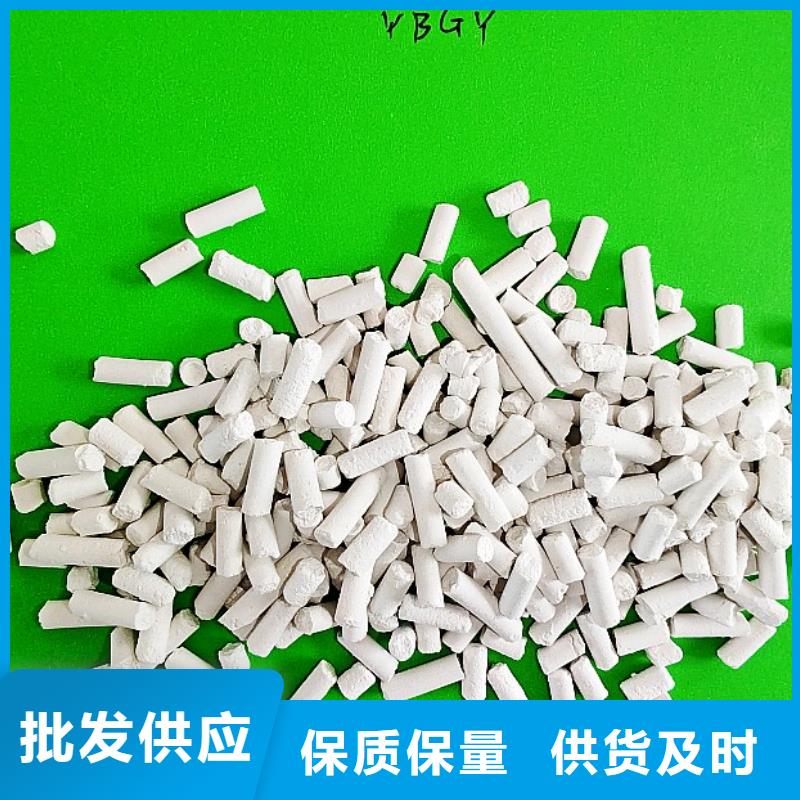 氢氧化钙匠心工艺