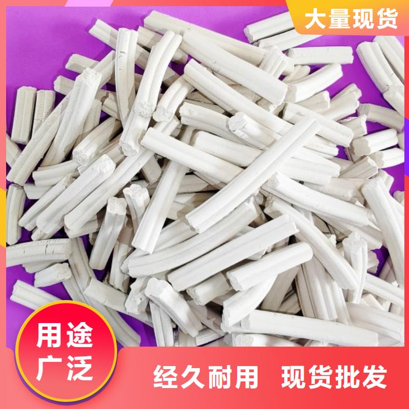 氢氧化钙生产厂家豫北钙业【 氢氧化钙出货及时】