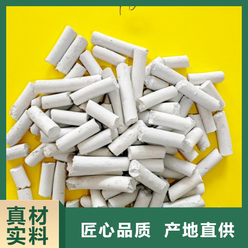 氢氧化钙氢氧化钙灰钙粉热销产品