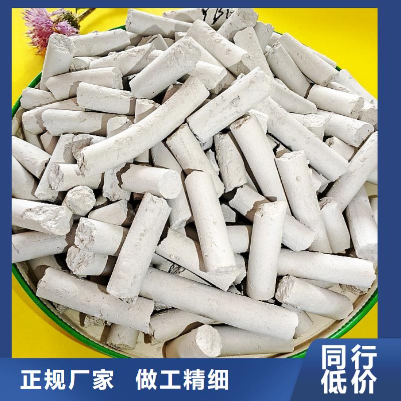 【氢氧化钙】熟石灰专业厂家