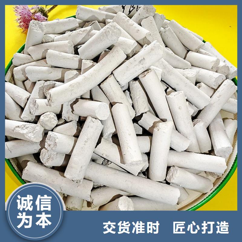  氢氧化钙可定制
