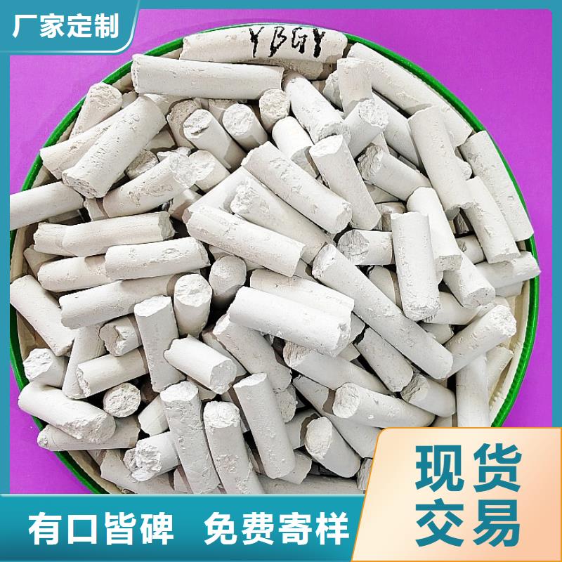 氢氧化钙熟石灰氧化钙一致好评产品
