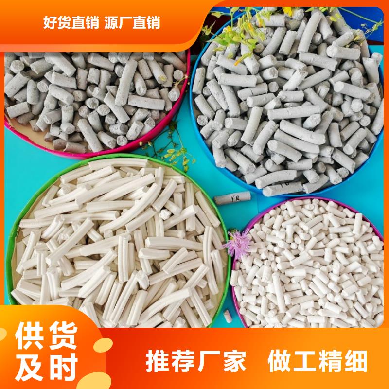  氢氧化钙海量货源