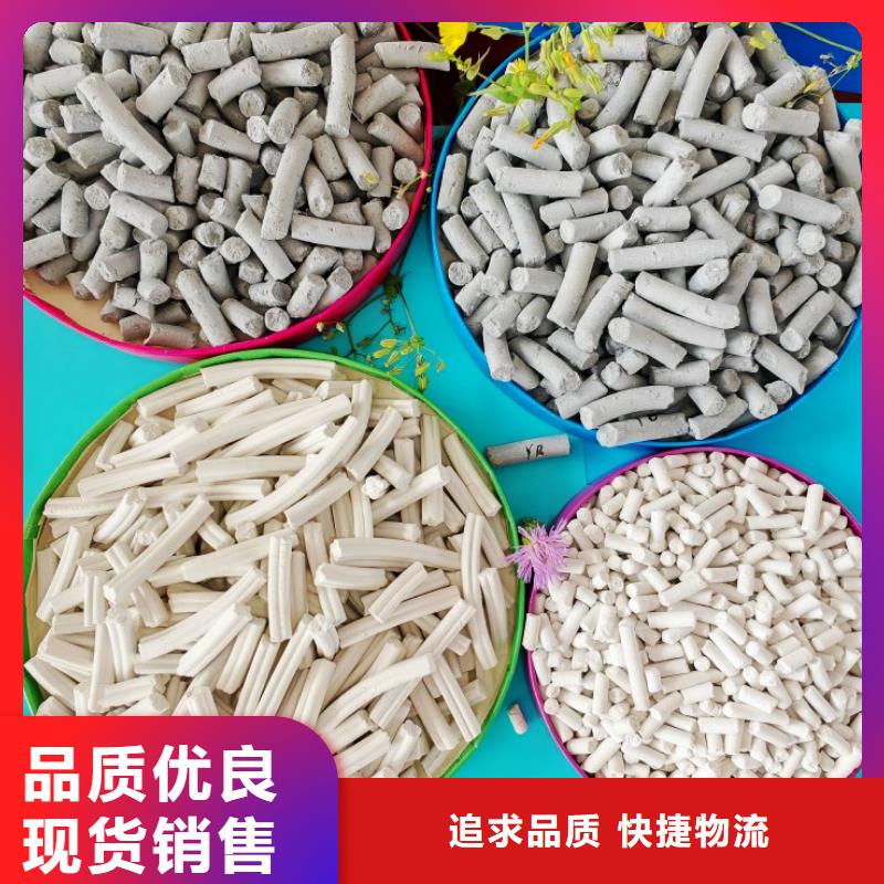 【氢氧化钙】,消石灰脱硫剂供货及时