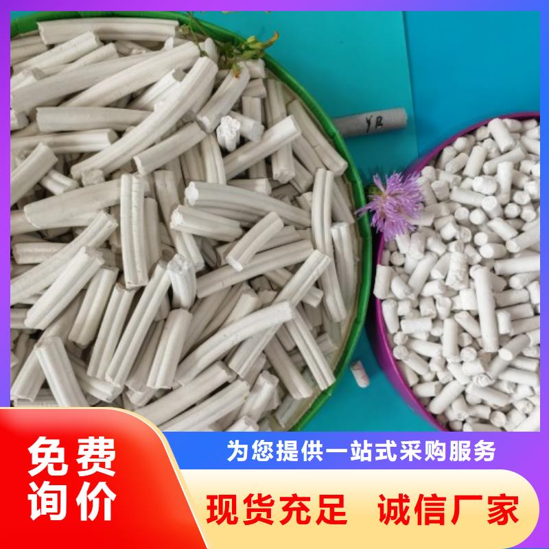 氢氧化钙诚信厂家
