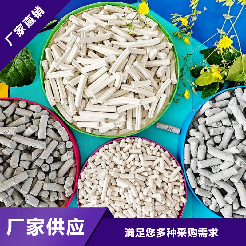 氢氧化钙-【烟气脱硫剂】敢与同行比价格