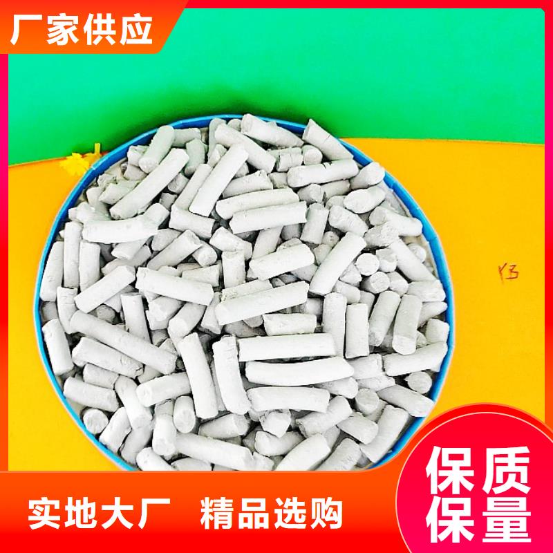 氢氧化钙白灰块厂优质货源