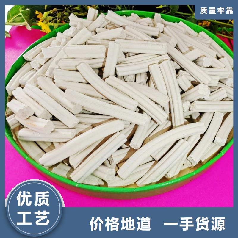 氢氧化钙价格公道合理