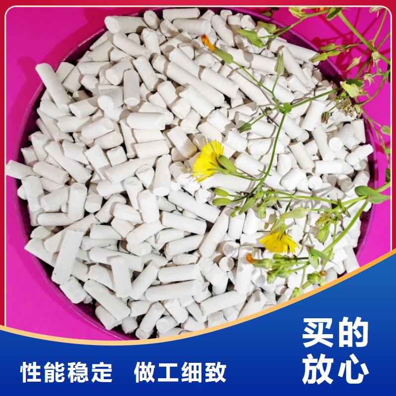 氢氧化钙 【氧化钙】厂家直发同城经销商